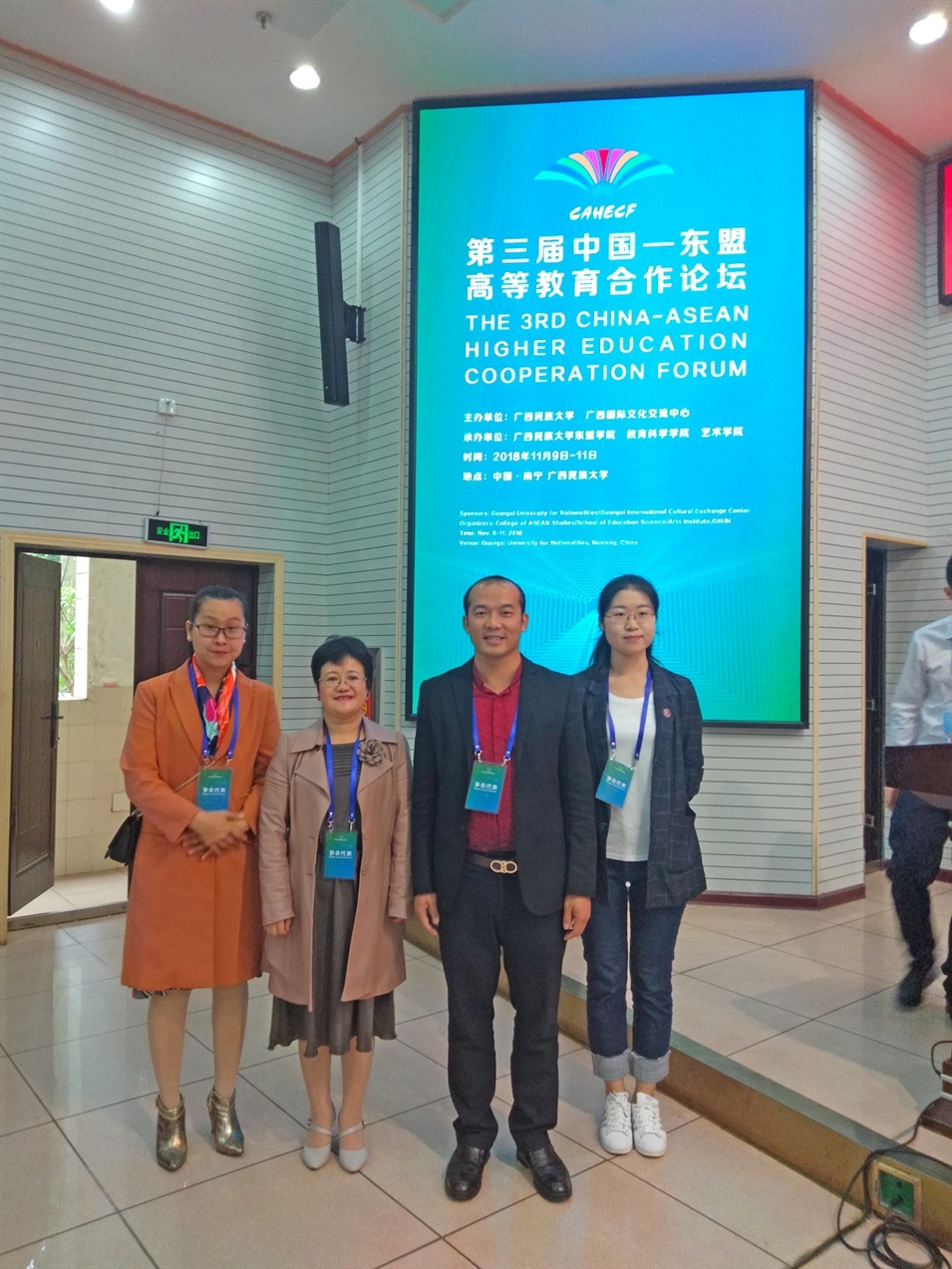 廣西金沛教育執(zhí)行董事粟宥朝（右二）、校長張金雪（左一）與貴州大學(xué)國際教育學(xué)院張?jiān)洪L（左二）合影